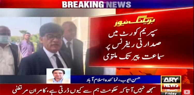 presidential reference, supreme court,