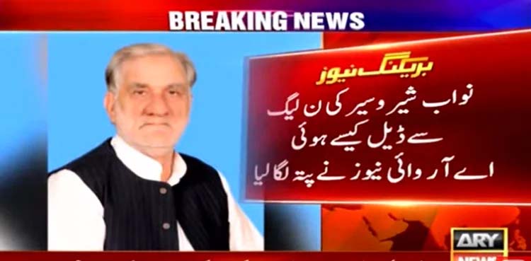 Deals for dissident PTI MNA