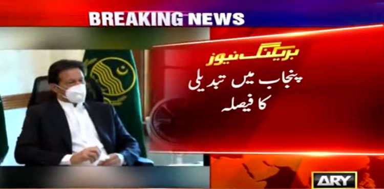 Imran Khan Usman Buzdar
