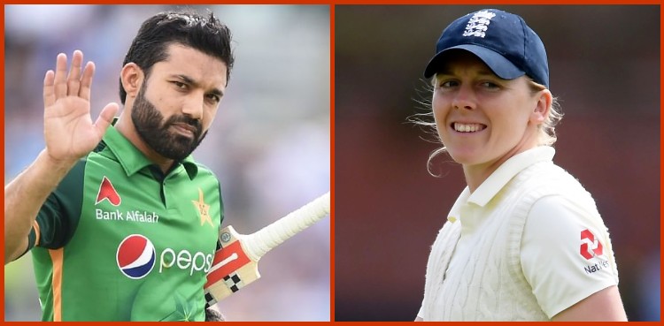Heather Knight, England, Mohammad Rizwan's, PSL team