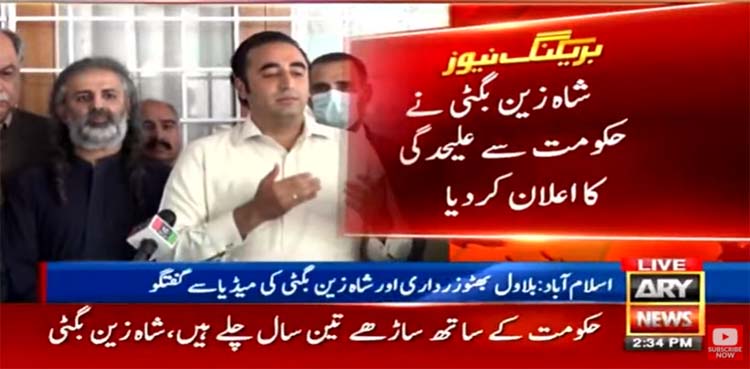 shahzain bugti, imran khan, no trust, bilawal,