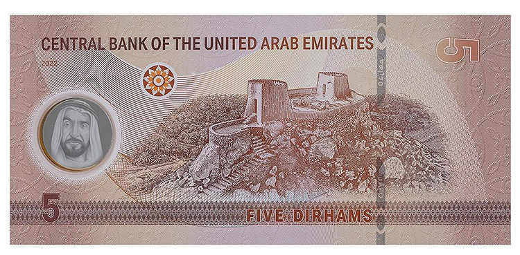 UAE 5, 10 dirham banknotes