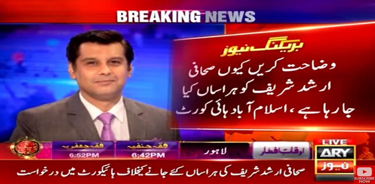 Arshad-Sharif-FIA-harassment