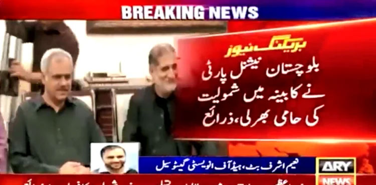 BNP-Mengal