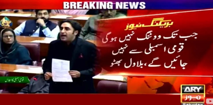 bilawal bhutto zardari, PPP, Illegal, No-confidence motion