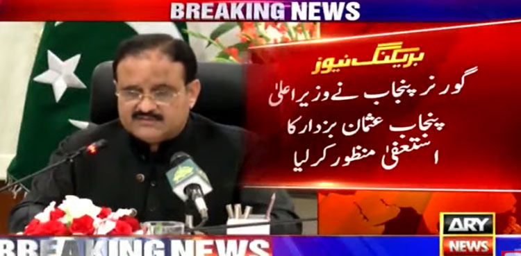 CM Usman Buzdar Resignation