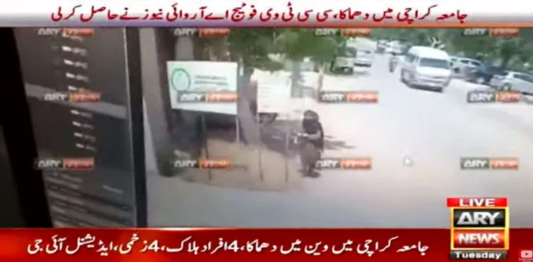 Karachi blast CCTV footage Karachi blast suicide bomber