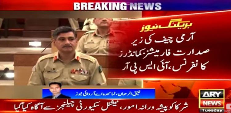 Pakistan Army, Rawalpindi, Smear campaign, Notice