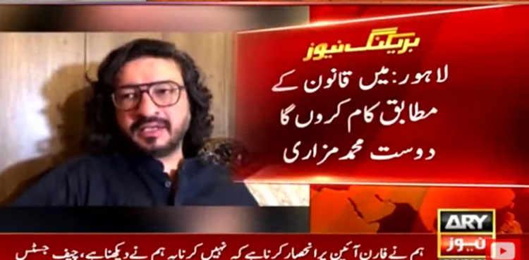 Sardar Dost Muhammad Mazari, PA session, Deputy speaker, no-trust move