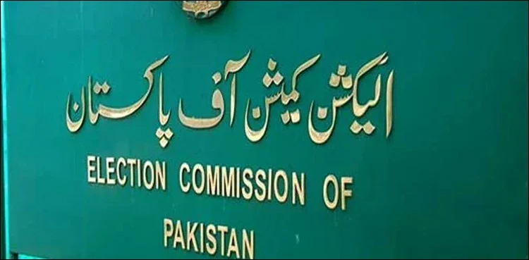 proof, imran khan, allegations, ECP