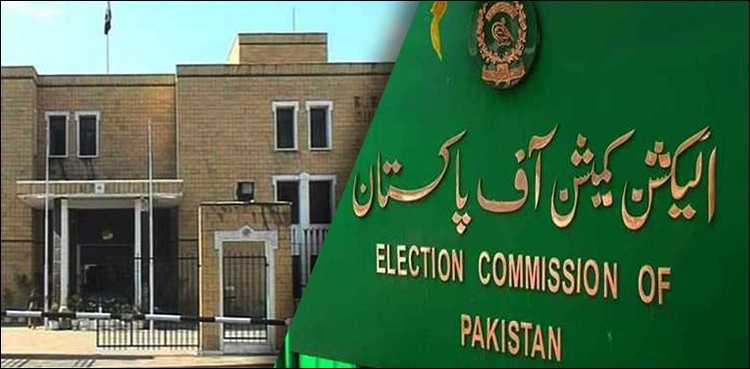nomination papers deadline