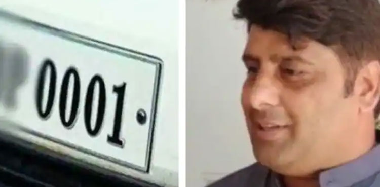Fancy number plate