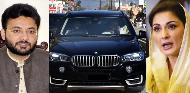 Farrukh Habib, Maryam Nawaz, BMW, Toshakhana