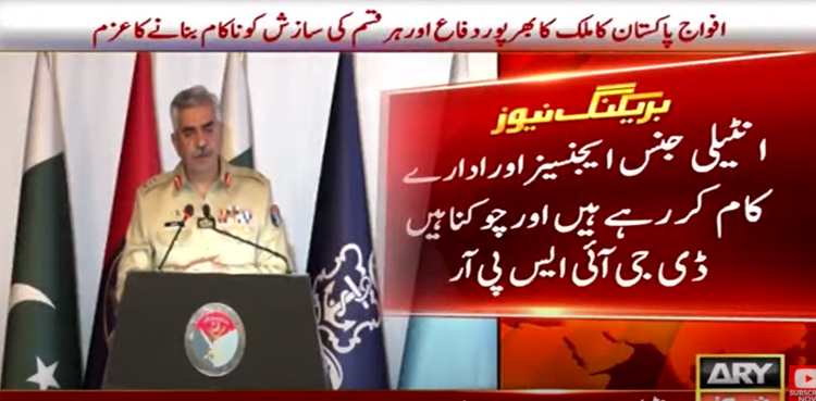 DG ISPR, Intelligence agencies, threats, conspiracies
