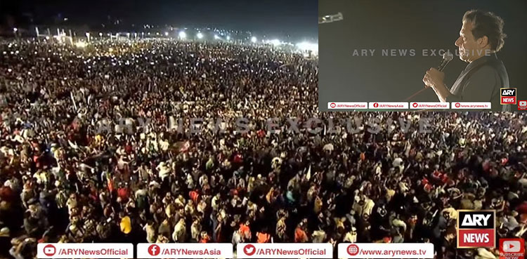 PTI Karachi Jalsa
