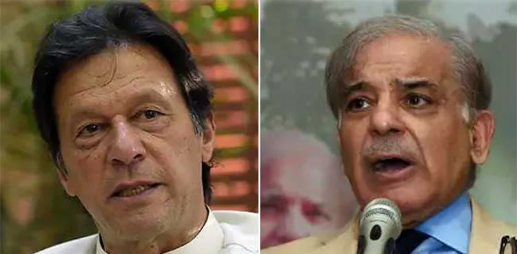 SC, Imran khan, Shehbaz Sharif