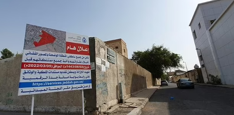 Jeddah Demolition Saudi