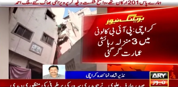 Karachi building collapses