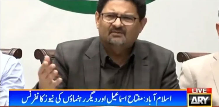 Miftah Ismail Imran Khan government