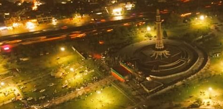 PTI, PTI Lahore, Minar-e-Pakistan power show,