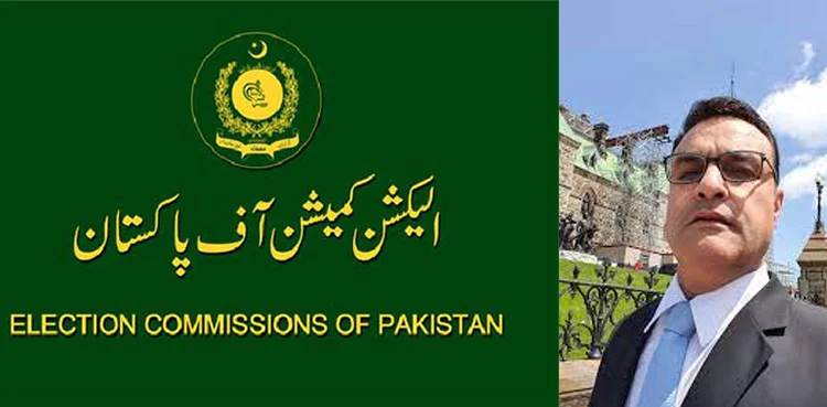 Noor Alam Khan, ECP, verdict, disqualification reference