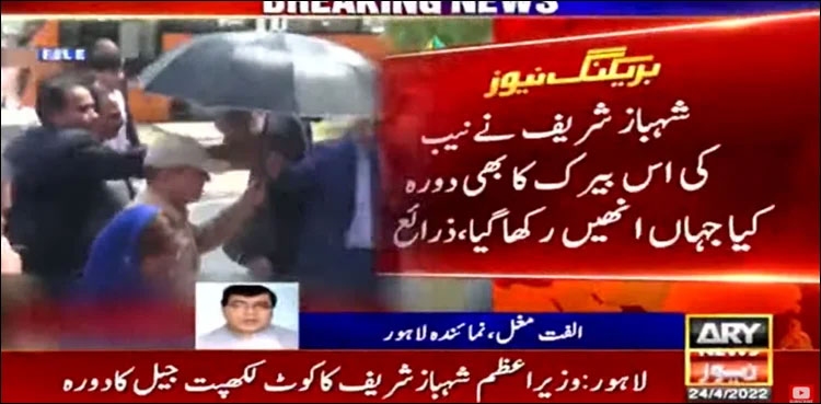 PM-Shehbaz-Sharif--prisoners-remission