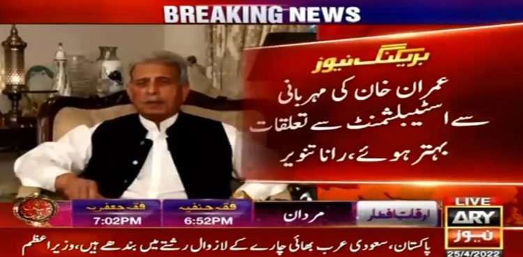 imran khan pml-n establishment ties
