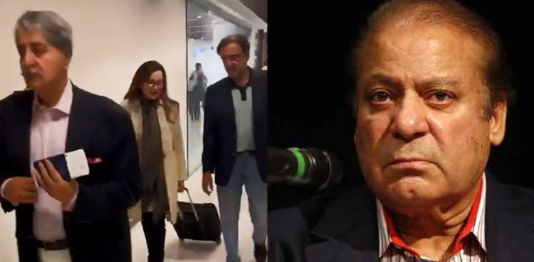Nawaz Sharif Meets PPP