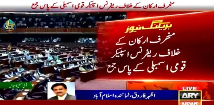 PTI, deviant MNAs, article 63(A), NA Speaker