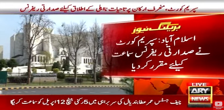 disqualification, presidential reference, deviant MNAs, SC