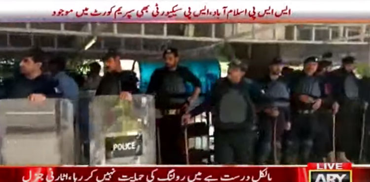 SC, Speaker's ruling, Supreme Court, Supreme Court of Pakistan