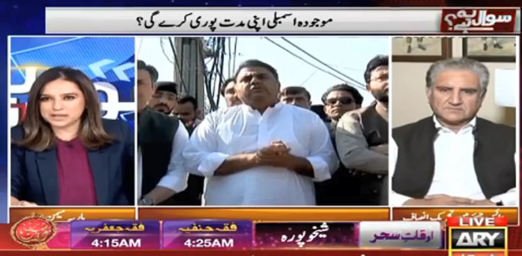 Shah Mahmood Qureshi, PTI, resignations, Imran Khan