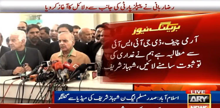 Shehbaz Sharif, letter, Arif Alvi, caretaker PM