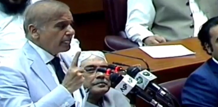 Shehbaz Sharif letter