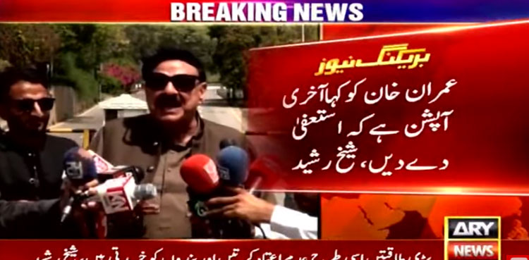 PM Imran Khan