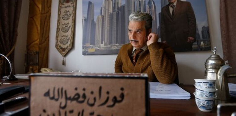 Syrian Drama مع وقف التنفيذ