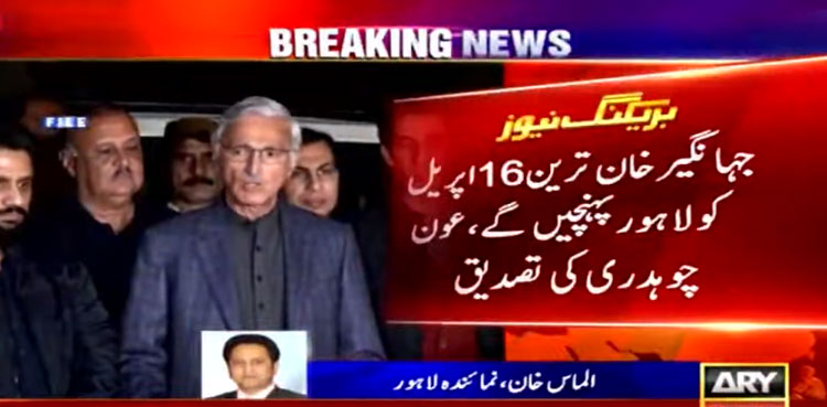 Jahangir Tareen Return to Pakistan