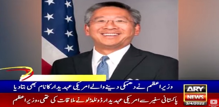 PM Imran US diplomat donald lu