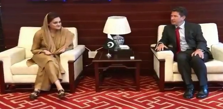 Marriyum aurnagzeb british envoy