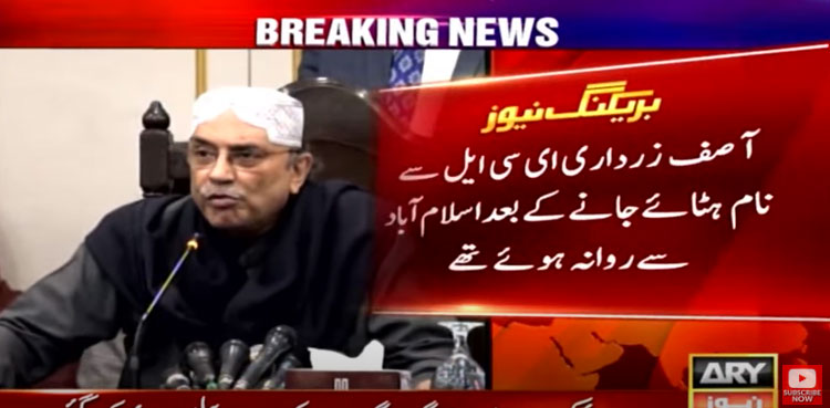Asif Ali Zardari reaches Dubai