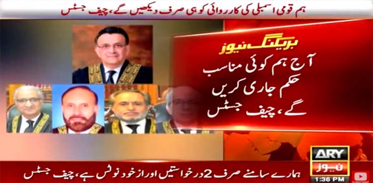 deputy speaker ruling, supreme court, cjp umar ata bandial,