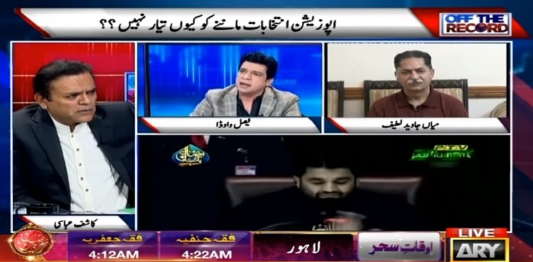 faisal vawda no-confidence motion