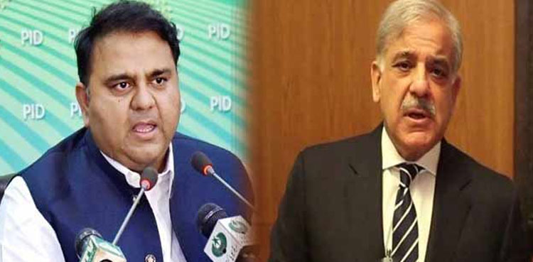 shehbaz sharif, fawad chaudhry, prime minister, pakistan,