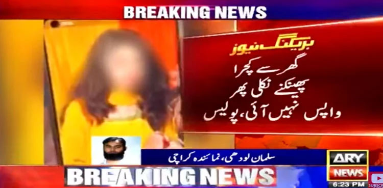 karahi girl abducted