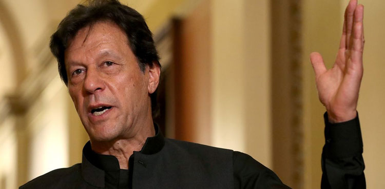 Imran Khan, visit Lahore, PTI, Punjab