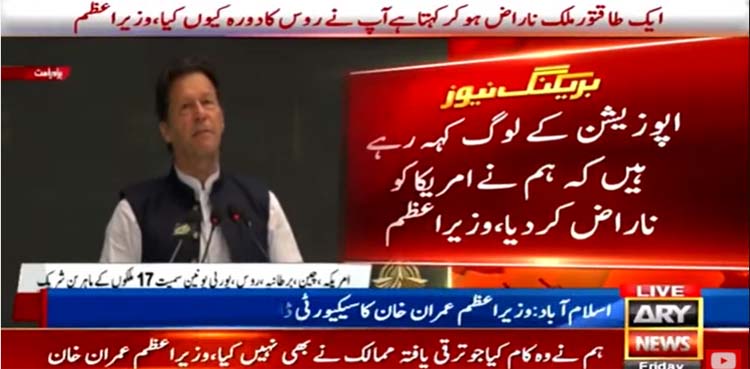 india, imran khan, russia,