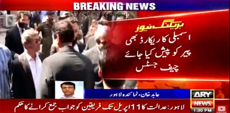 chief minister punjab, hamza shehbaz, pml-n, pervaiz elahi,