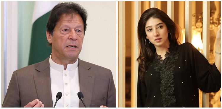 Prime Minister Imran Khan, PTI, Mariyam Nafees