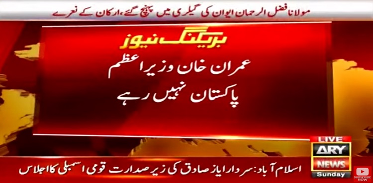 no-confidence motion pm imran khan succeed