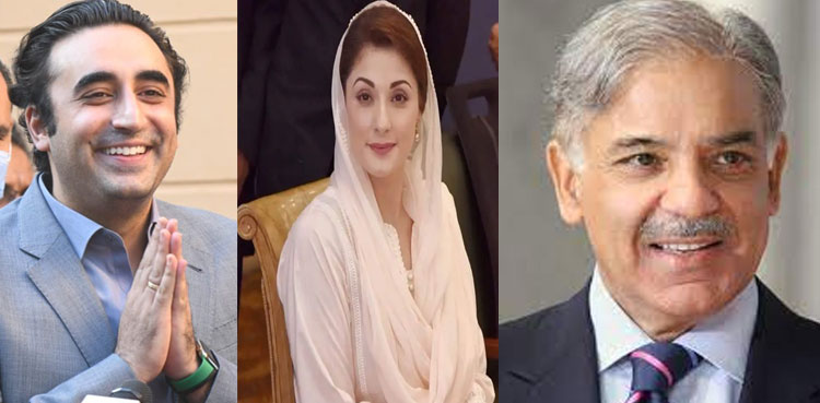 Supreme Court verdict Opposition leaders